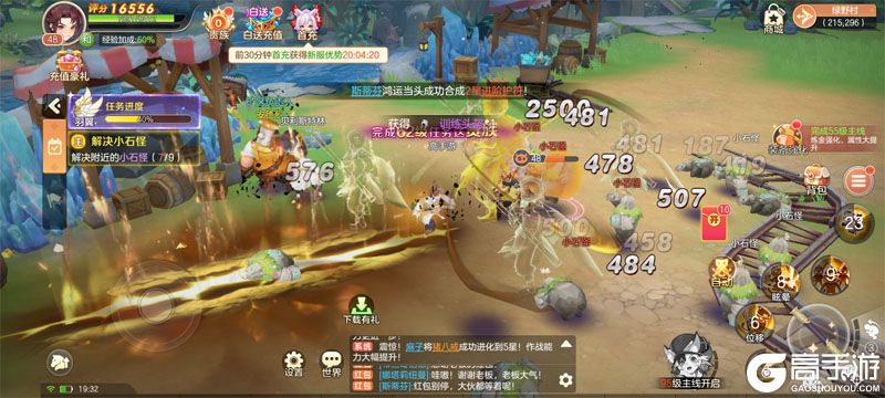 勇者幻兽录九游版