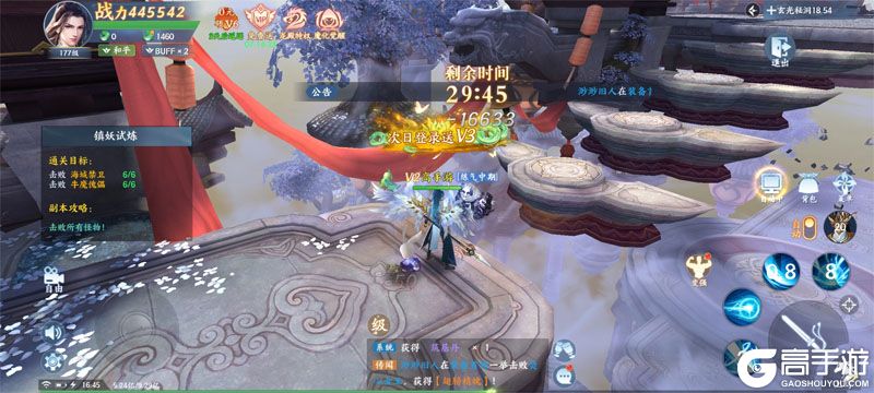 绝世万剑录最新版