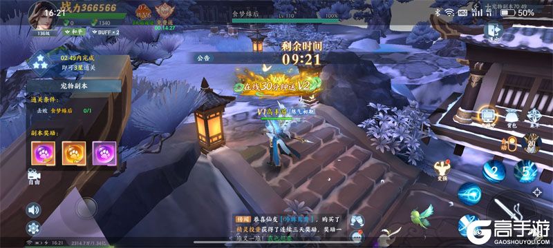 绝世万剑录官方版