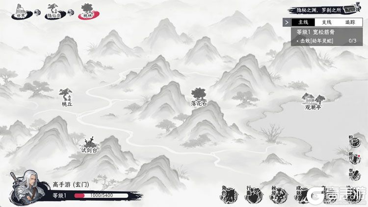 自在逍遥风起官方版