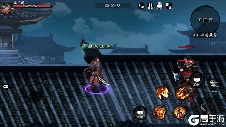 执笔画江湖官方版