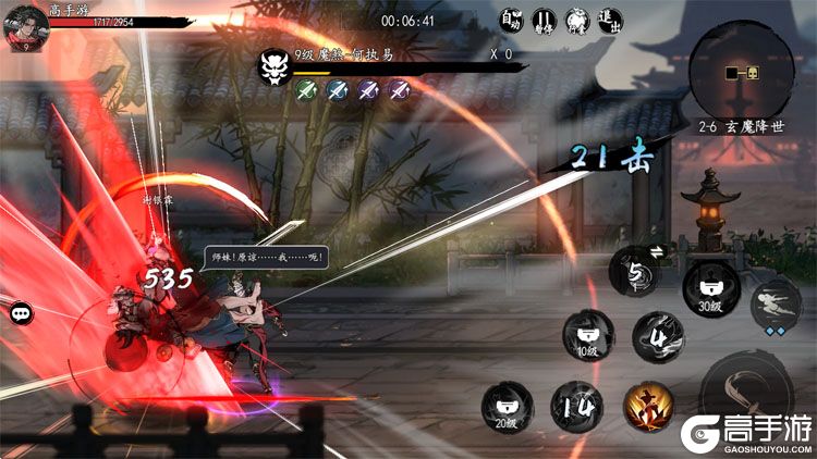 执笔画江湖--游戏评测--战斗特效