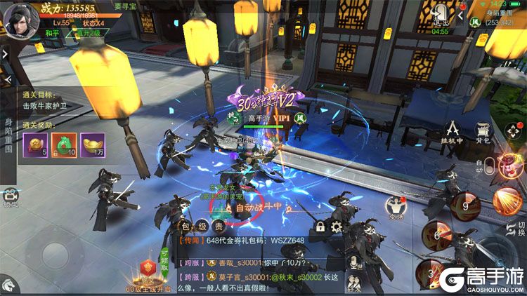 武神主宰官方版