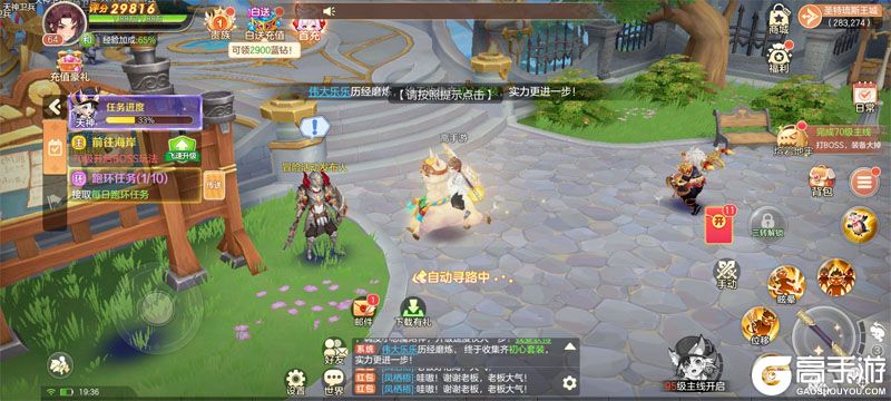 勇者幻兽录游戏