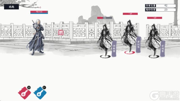 自在逍遥风起--游戏玩法--放置战斗