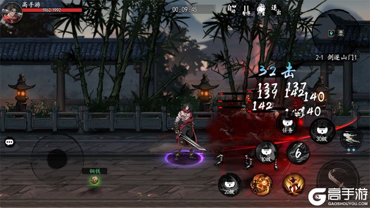 执笔画江湖--游戏评测--游戏场景