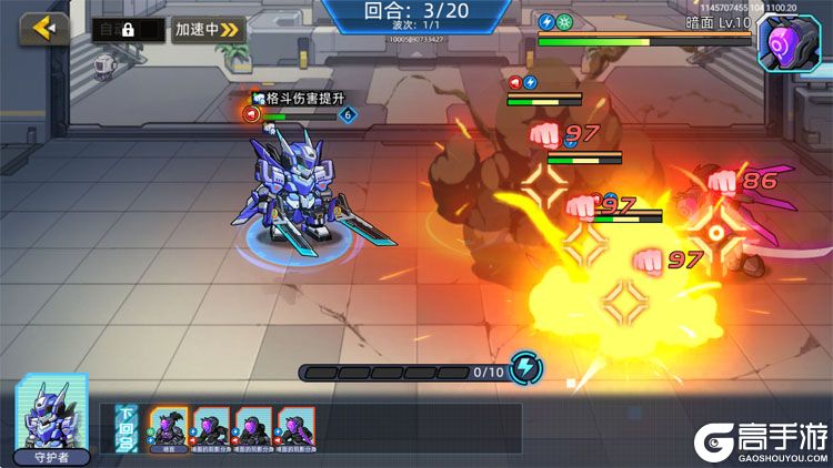 口袋机甲官方版