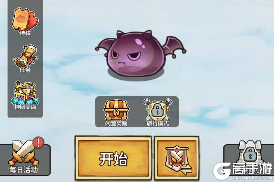 史莱姆城堡最新版