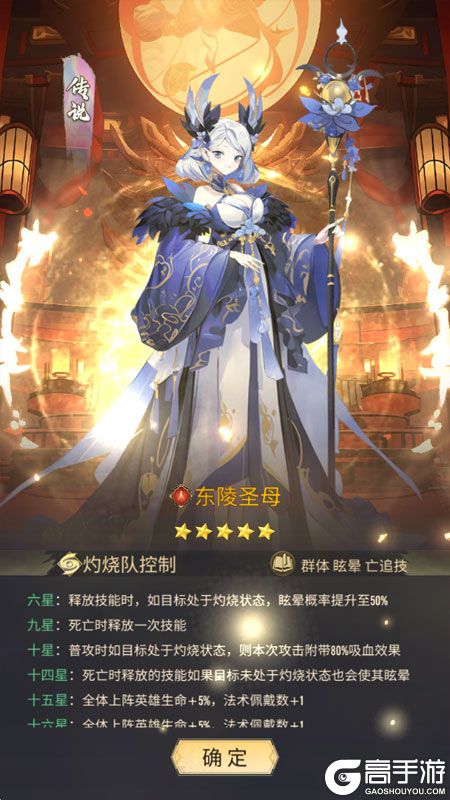 冲破难关--游戏评测--角色立绘