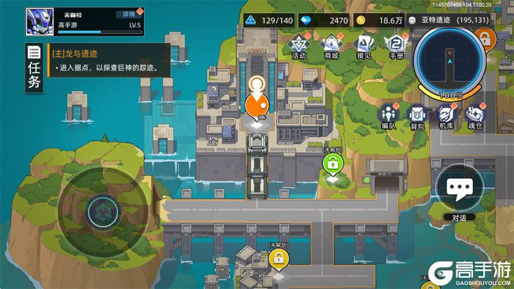 口袋机甲--游戏评测--关卡场景