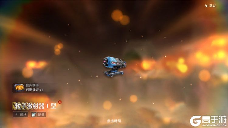 亿万光年安卓版