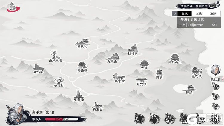 自在逍遥风起--游戏评测--地图场景