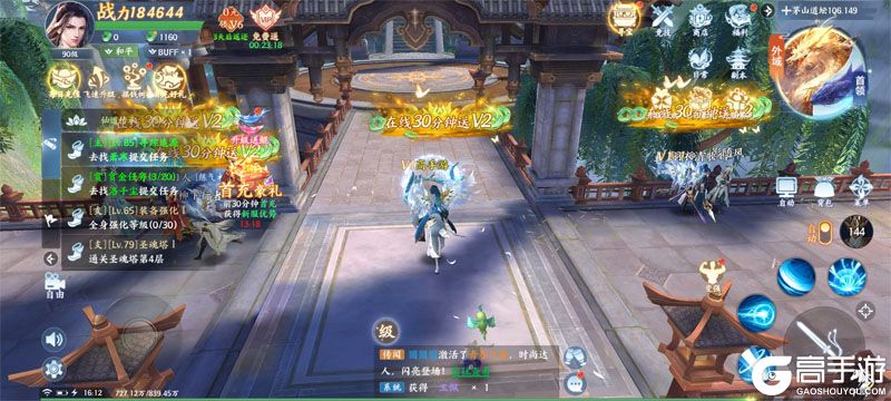 绝世万剑录下载