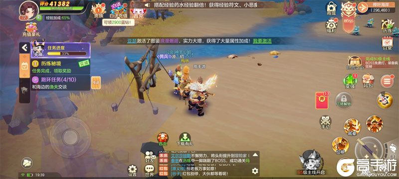 勇者幻兽录手机版