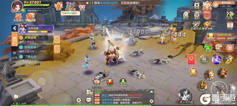 勇者幻兽录最新版