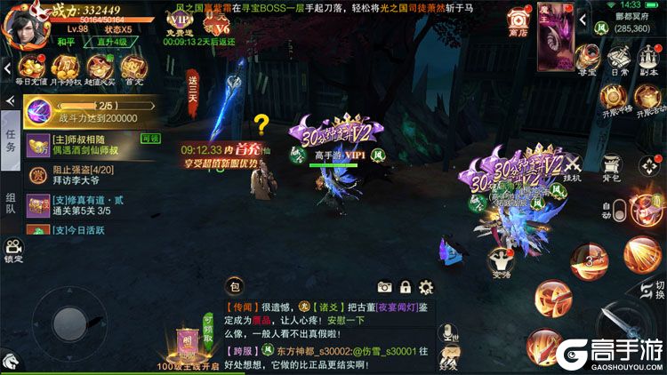 武神主宰安卓版