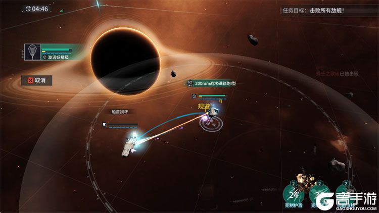 亿万光年内购版