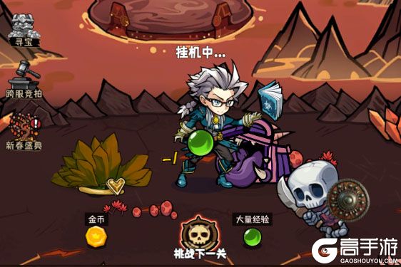 荣耀冒险王最新版