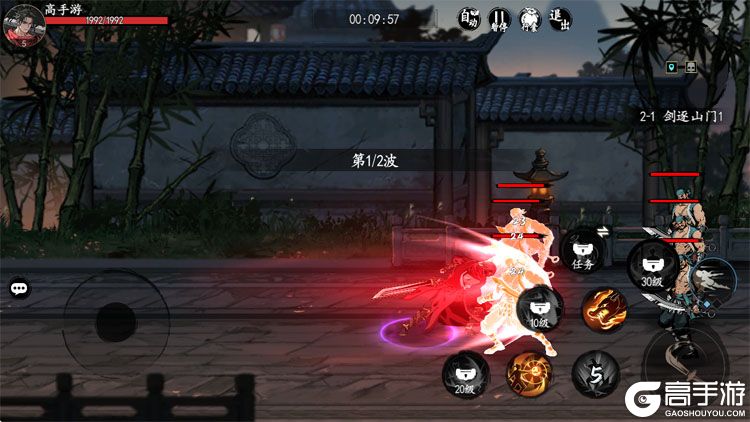 执笔画江湖最新版