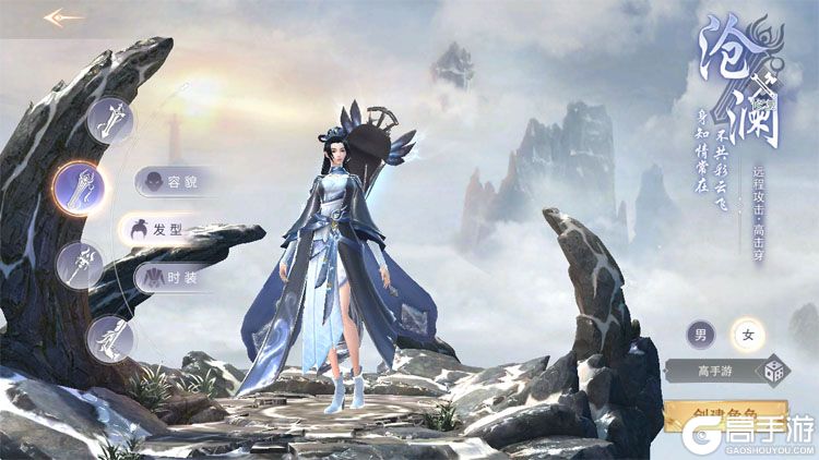 武神主宰--游戏玩法--职业选择