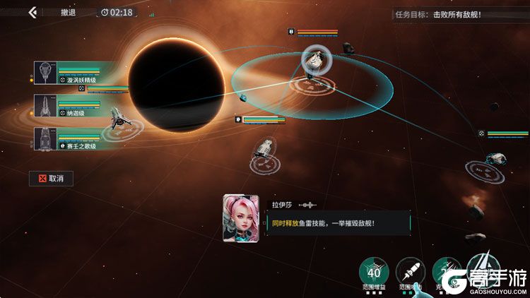 亿万光年--游戏玩法--策略战斗