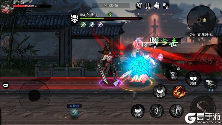 执笔画江湖--游戏玩法--战斗场景