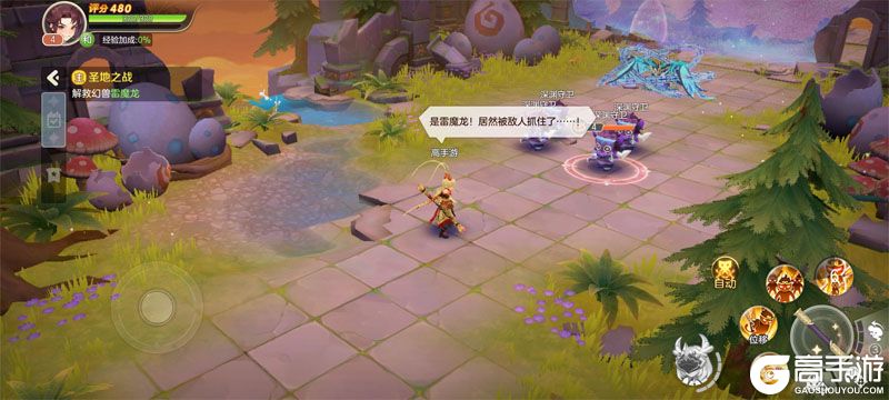 勇者幻兽录官方版