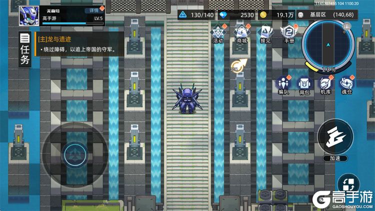 口袋机甲安卓版