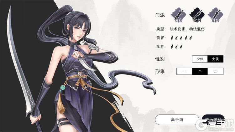 自在逍遥风起电脑版