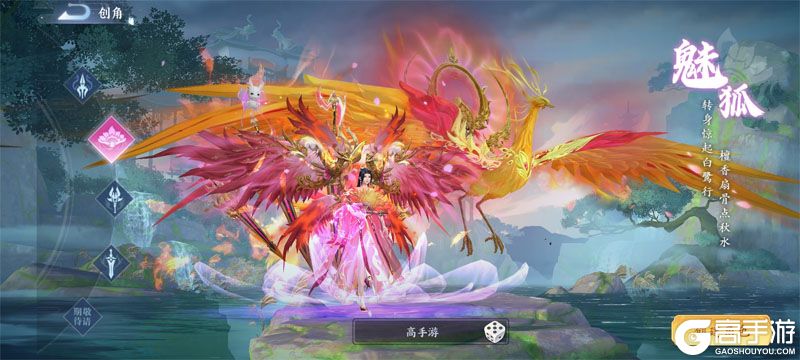 绝世万剑录电脑版