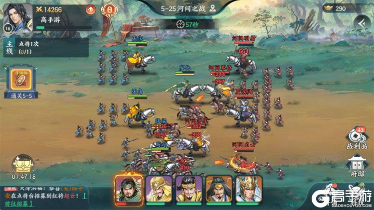 百战群英电脑版