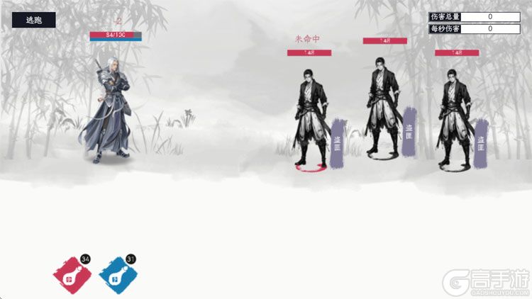 自在逍遥风起游戏