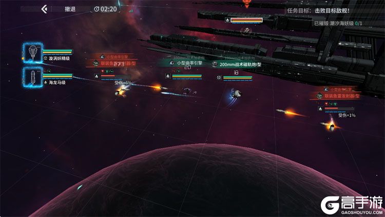 亿万光年手机版