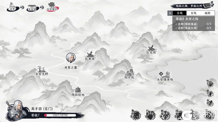 自在逍遥风起安卓版