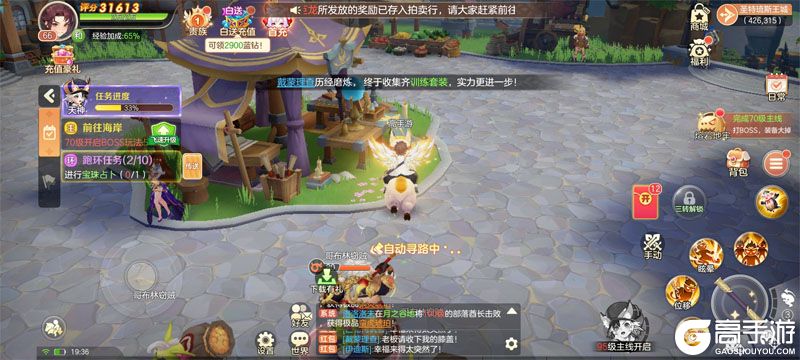 勇者幻兽录手机版