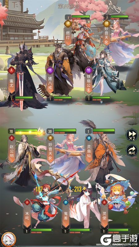 冲破难关--游戏评测--游戏场景