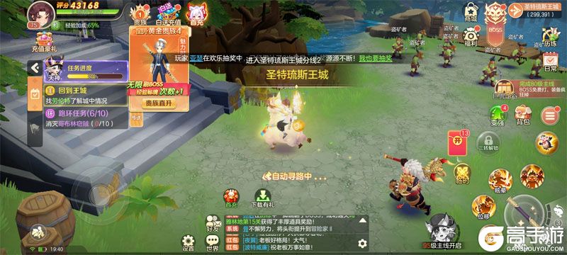 勇者幻兽录正版