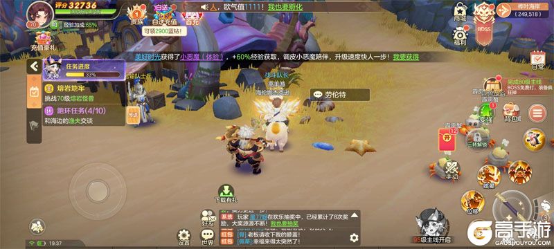 勇者幻兽录正式服