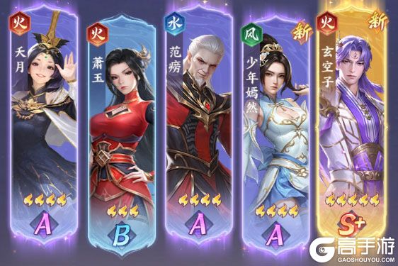 斗破苍穹官方版