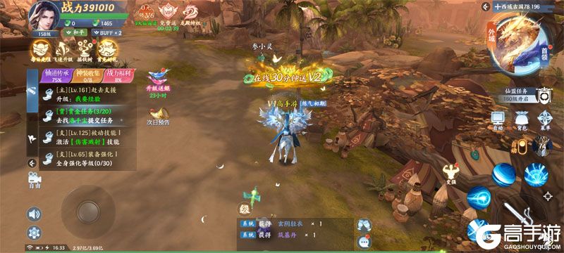 绝世万剑录安卓版