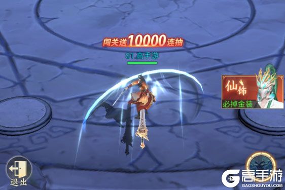 凡人灵境游最新版