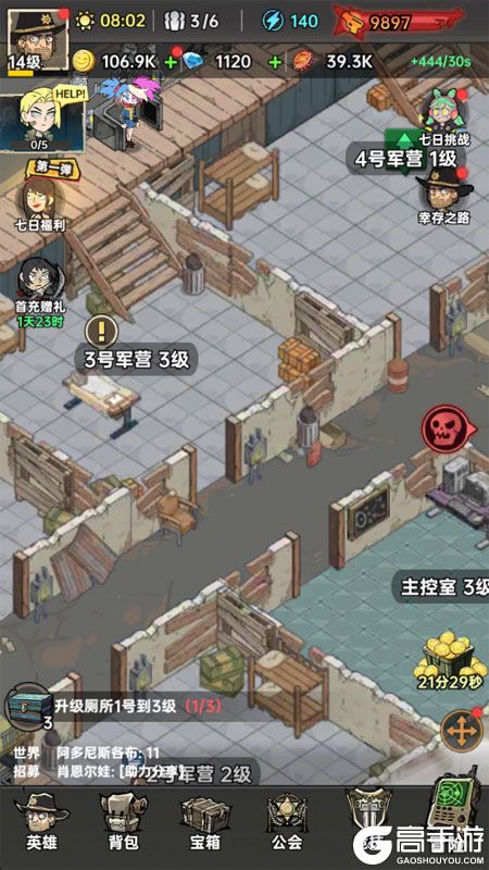 加勒比帝国--游戏评测--游戏场景