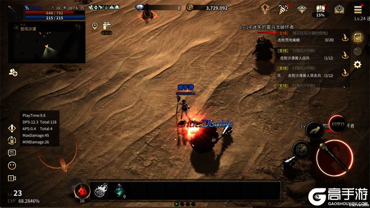 领主契约--游戏评测--战斗操作