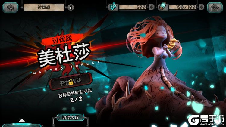 阿比斯少年冒险团--游戏玩法--美杜莎讨伐战