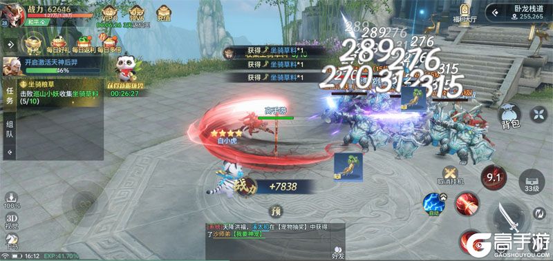 千年寻仙--游戏玩法--放置战斗