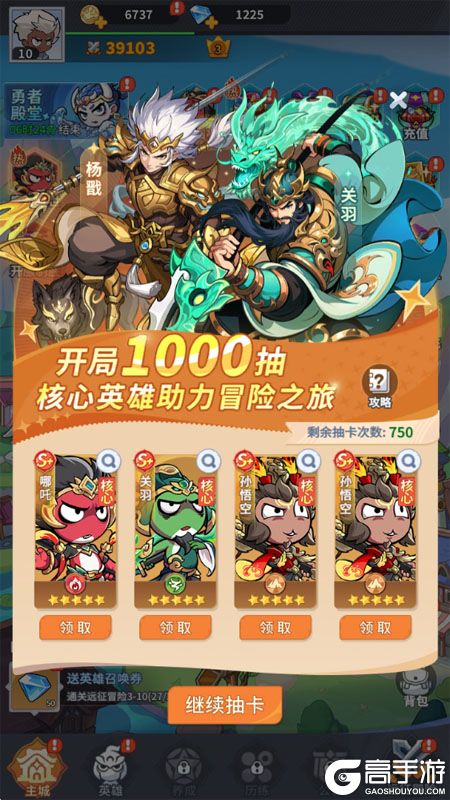 不可思议的刀剑与魔法--游戏评测--千抽自选