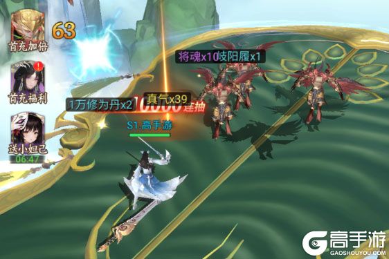 凡人灵境游安卓版