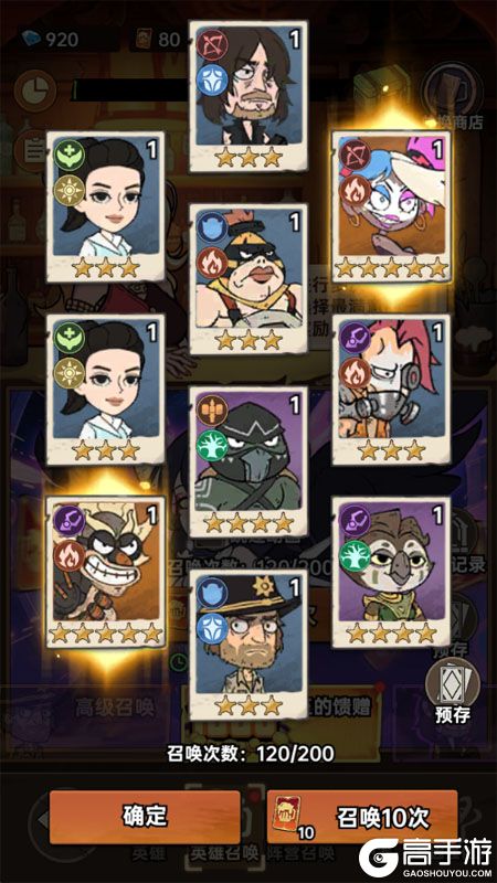 加勒比帝国--游戏评测--双黄十连