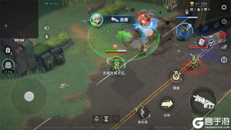 头号禁区--游戏评测--战斗场景