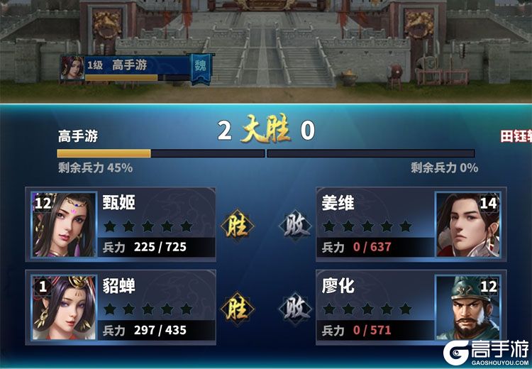 骑兵冲突老版本